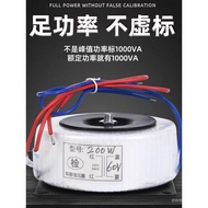 V24220V to 3648V60V70V Transformer Ring Stepper Motor Drive VV12 Power Amplifier 50V86 to T6ST