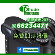 24小時whatsapp 報價 Leica相機 鏡頭 Leica M11 SL2-S Q2 MONOCHROM M10-R S3 M10 MONOCHROM SL2 V-LUX 5 Q2 D-LUX 7 Q-P M10D M10P CLUX CL TL2 M Q M9 M8 M7 M6 M5 M4 M3