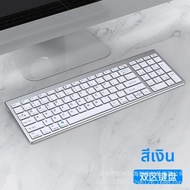 Yixin 109 ไร้สายบลูทูธ Dual Mode คีย์บอร์ดเมาส์ Suite สําหรับ Ipad Mac แล็ปท็อปแบบพกพาอิเล็กทรอนิกส์