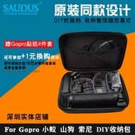 For GoPro Accessories hero6/5black4/3+ Dog Camera small ant Sony Storage kit/box/box
