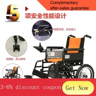 ! New Electric Wheelchair Smart Elderly Folding Scooter Fully Automatic Optional Lithium Battery Lightweight Paralyzed P
