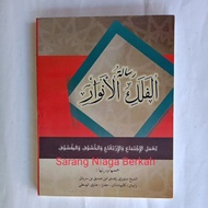 Risalatul Falak Al Anwar Book Falak Anwar - Risalah Falak