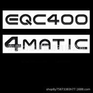 适用于奔驰电车改装后备箱排量标车贴 EQC400 4MATIC四驱标车标贴