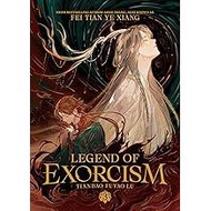 Legend of Exorcism: Tianbao Fuyao Lu (Novel) Vol. 1 - Vol 5