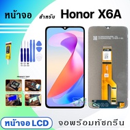 หน้าจอ LCD huawei Honor X6A จอโฮเนอ จอแท้ จอ+ทัช สำหรับ โฮเนอ HonorX6A/WDY-LX1