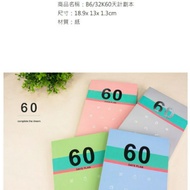 Zhuyou DO-32201 B6/32K60 Days Notebook/Notebook/Self-Filling Daily Plan/Target Plan/Countdown.before