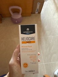 Heliocare防曬