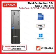 Lenovo - ThinkCentre Neo 50s G5 i3-14100 8GB 512GB SSD 桌上電腦