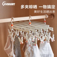 Plastic Socks Clip Socks Clip Multi-Clip Drying Rack Clothespin Drying Socks Hanger Drying Rack Sock