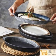 【魚盤】魚盤陶瓷蒸魚盤創意菜盤裝魚盤子家用剁椒魚頭專用盤子大號魚盤子