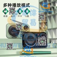 山水F21可攜式小型FM收音機藍牙錄音插卡音響老人評書機國學機