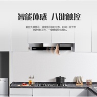 S-T🤲Kitchen Ventilator Household Exhaust Hood Large Suction Top Suction Automatic Cleaning Large Appliances Kitchen Rang