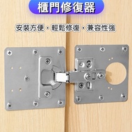 Hinge Repair Board Cabinet Door Savior Hinge Repair Plate