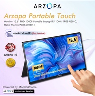 Arzopa Portable Touch Monitor จอพกพาแบบสัมผัส,15.6'' FHD 1080P Portable Laptop IPS 100% SRGB Compute