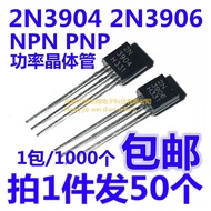 50PCS Brand new 2N3904/2N3906 TO-92 power transistors NPN/3904 PNP/3906