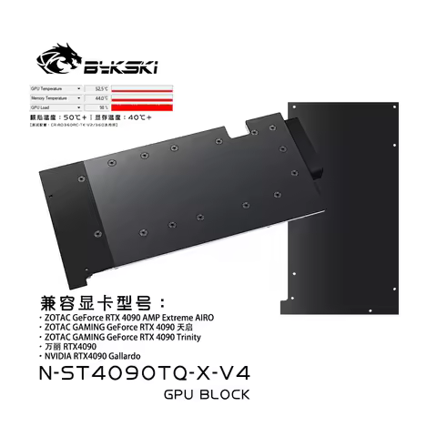 Bykski GPU Block For ZOTAC GAMING RTX 4090 Apocalypse / AMP Extreme AIRO / Trinity OC , Metal Editio