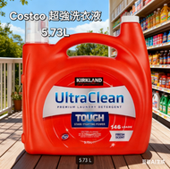 全城熱賣 - 開市客Kirkland 超潔淨洗衣液 5.73L Exp 2028