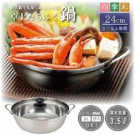 株式会社カクセー - 不銹鋼鍋邊爐鍋連玻璃蓋 | 電磁爐適用 | 24 cm | KAKUSEE | FSC-04