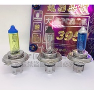 [DB] H4 35/35W Car Locomotive Headlight H4 HS1 Clear Light Yellow White 12V Jinzhan 6th Generation Q