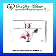 KINOHIMITSU C-UP DRINK 50G X 10 BOTTLES (EXP:08/2028)