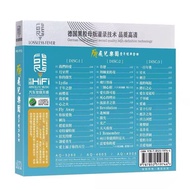 Zhan Wenting Feier Band CD Album Music Combination Band Feier Car CD CD Family Vinyl CD Disc 8.12.3