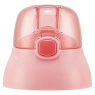 Skater(Skater) replacementfor cap unit for kids water bottle pink SSPV4 for P-SSPV4-CU