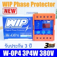 Digital Phase Protector เฟสโปรเทคชั่น 3 เฟส WIP W- OP4 Phase Protector 380V ป้องกันไฟตก ไฟเกิน 3เฟส