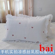 Cool Feeling Ice Silk Latex Pillowcase Pair Pack Household Cool Mat Pillowcase Washable Pillow Core Liner Cover 48x74cm