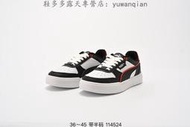 【款多多】彪馬 PUMA Caven Dime 復古簡約輕便 運動休閑板款