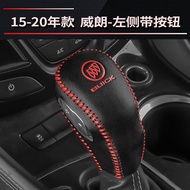 Buick Wellang Genuine Leather Gear Shift Cover Cowhide Gear Shift Cover Dedicated Gear Shift Gear Ge