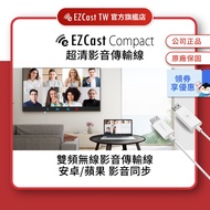 HDMI Hd Conversion Projection Cable Android Apple Universal Tv Adapter Stick [EZCast Compact]