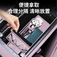Suitable for Ledao L60 Storage Box Central Control Armrest Box Box L60 Storage Box Dedicated Car Int