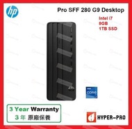 hp - Pro SFF 280 G9 桌上電腦 Intel 13th Gen i7 8GB 1TB SSD