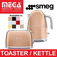 SMEG: KLF03 1.7L KETTLE / TSF01 TOASTER (BUNDLE AVAILABLE)