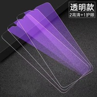 Suitable for V2031A Tempered Film vivoy73s Full Screen Shock-resistant Explosion-resistant vivov2031