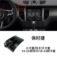 Dedicated Porsche Macan Cayenne 718 Pa La Mera 911 Car Special Car Mobile Phone Bracket Base
