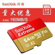 Kad memori SanDisk TF 64GB, kad storan TF U3 4K A2, kad memori emas untuk dron.