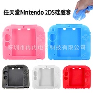 Serasi dengan Nintendo 2DS Silicone Case 2DS Silicone Cover 2DS Protective Case 2DS Console Silicone