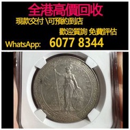 免費估價 全港澳上門：站洋 銀元,1929年，舊銀幣 硬幣，銀元，袁大頭 袁世凱，中華民國三年壹圓，中華民國八年九年十年，中圓，孫中山中華民國開國紀念幣，孫大頭，帆船，孫小頭，大清銀幣銀元，光緒年造，