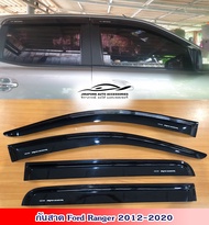 กันสาด Ford Ranger 2012-2019  4ประตู  สีดำเข้ม