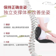 【全館免運】花瓣護腰坐墊腰肌勞損椅子靠墊腰椎疼腰靠椎間盤突出辦公室器