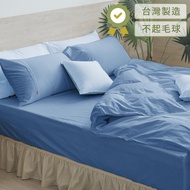 Rita Bedding 60 Count Yarn/Various Sizes Bed Set/< Magic colors-Azure Blue > 100% Combed Cotton/Sing