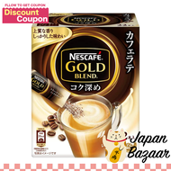 Nestle Nescafe Gold Blend Rich Deep Stick Coffee 1 box (22 sticks)