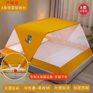 Installation-free Foldable Mosquito Net With High Encryption For Home Bedroom Single Student Dormitory Bed New Anti-fall