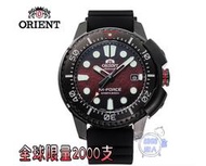 [時間達人]ORIENT 日本東方錶 M-Force系列 200M 潛水錶 RA-AC0L09R 保證公司貨 全球限量