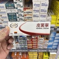 Hong Kong Daigou Hong Kong Version Authentic German Oscar Skin Balm Skin Cream 25g Free Shipping 4.2