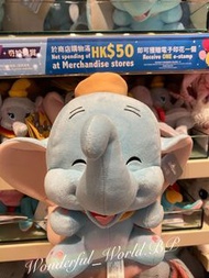 香港迪士尼小飛象毛公仔