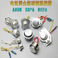 Rice Cooker Accessories Rice Cooker Round Magnetic Steel Thermostat Rice Cooker Thermostat 7.7