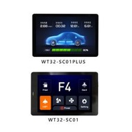 ESP32-S3方案 3.5寸SC01PLUS串口屏WIFI藍牙WT32-SC01觸控480*320