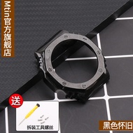 Stainless Steel Metal Watch Band Case Suitable for GA-2100 2110 GA-B2100 Countryside Oak Tree Modifi